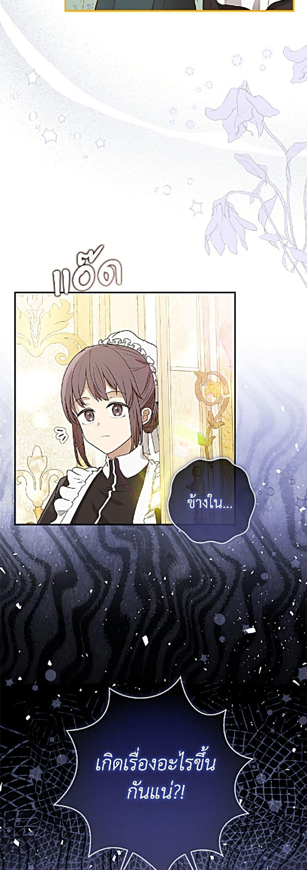 Manga-lc-com อ่านมังงะ อ่านการ์ตูน ออนไลน์ ฟรี Baby Squirrel Is Good at Everything ตอนที่ 1 2 3 4 5 6 7 8 9 10 11 12 13 14 ฟรี ไม่มีโฆษณา Manga-lc - อ่าน มังงะ อ่าน การ์ตูน ออนไลน์ อ่านมังงะ ฟรี