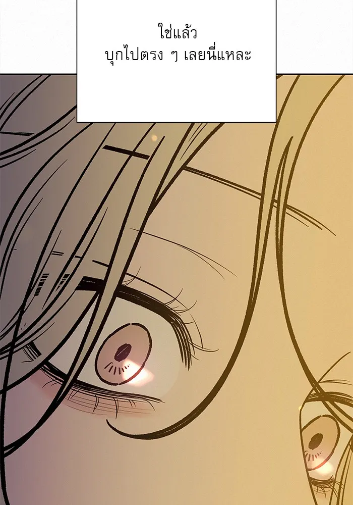 ปฏิบัติการรักวุ่นหัวใจ ตอนที่ 101 รูปที่ 182