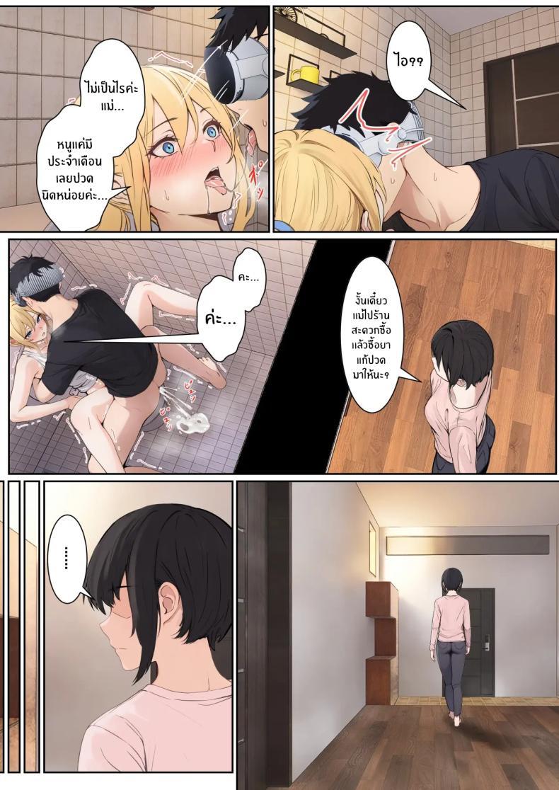Doujin-Lc- อ่าน โดจิน มังฮวา เกาหลี ญี่ปุ่น จีน แปลไทย เเว่น AR ส่องสถานะน้องสาว [Pz-x] My AR glasses can see various stats about my foster sister ตอนที่ 1 2 3 4 5 6 7 8 9 10 11 12 13 14 ฟรี ไม่มีโฆษณา อ่าน โดจิน Manhwa เกาหลี ญี่ปุ่น จีน เรามีครบ คัดมาให้เน้นๆ โดจิน 18+ รับประกันความฟินโดย  Doujin Lc