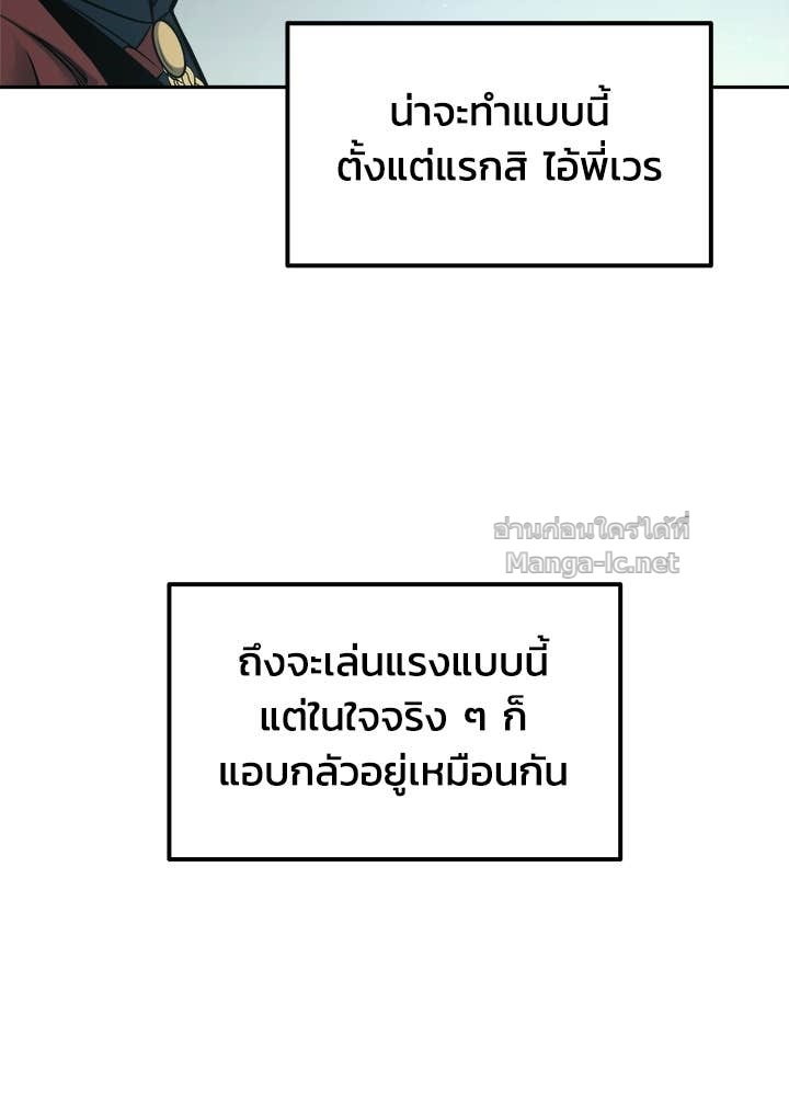 Doujin-Lc- อ่าน โดจิน มังฮวา เกาหลี ญี่ปุ่น จีน แปลไทย ผู้พิชิตเกมป้องกันฐาน ตอนที่ 1 2 3 4 5 6 7 8 9 10 11 12 13 14 ฟรี ไม่มีโฆษณา อ่าน โดจิน Manhwa เกาหลี ญี่ปุ่น จีน เรามีครบ คัดมาให้เน้นๆ โดจิน 18+ รับประกันความฟินโดย Doujin Lc