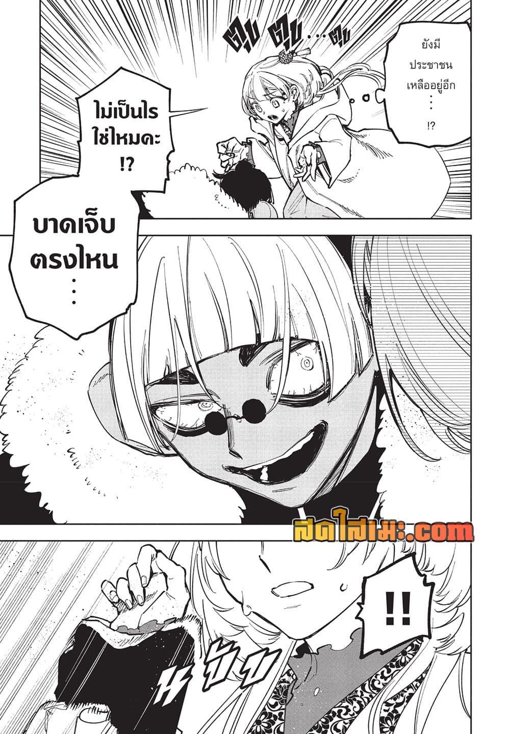 Manga-lc-com อ่านมังงะ อ่านการ์ตูน ออนไลน์ ฟรี Ichi the Witch ตอนที่ 1 2 3 4 5 6 7 8 9 10 11 12 13 14 ฟรี ไม่มีโฆษณา Manga-lc - อ่าน มังงะ อ่าน การ์ตูน ออนไลน์ อ่านมังงะ ฟรี