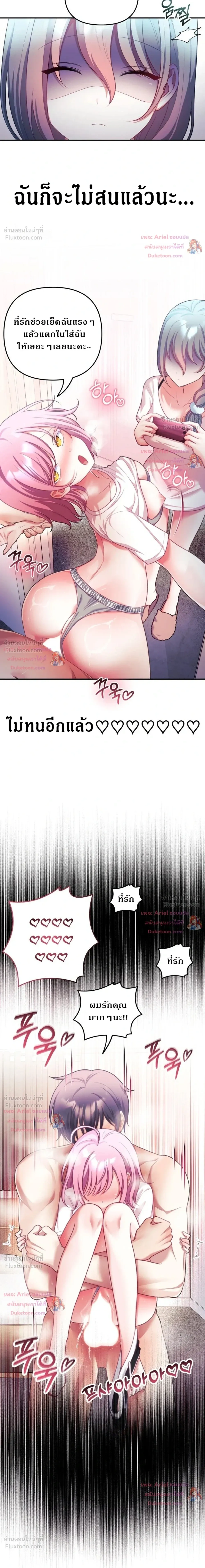 Doujin-Lc- อ่าน โดจิน มังฮวา เกาหลี ญี่ปุ่น จีน แปลไทย My Wife is a VTuber ตอนที่ 1 2 3 4 5 6 7 8 9 10 11 12 13 14 ฟรี ไม่มีโฆษณา อ่าน โดจิน Manhwa เกาหลี ญี่ปุ่น จีน เรามีครบ คัดมาให้เน้นๆ โดจิน 18+ รับประกันความฟินโดย  Doujin Lc
