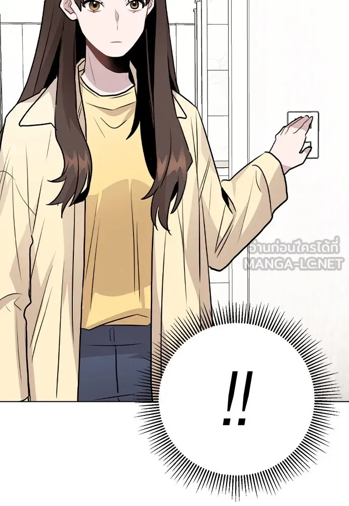 รักผิดแผน ตอนที่ 44 รูปที่ 117