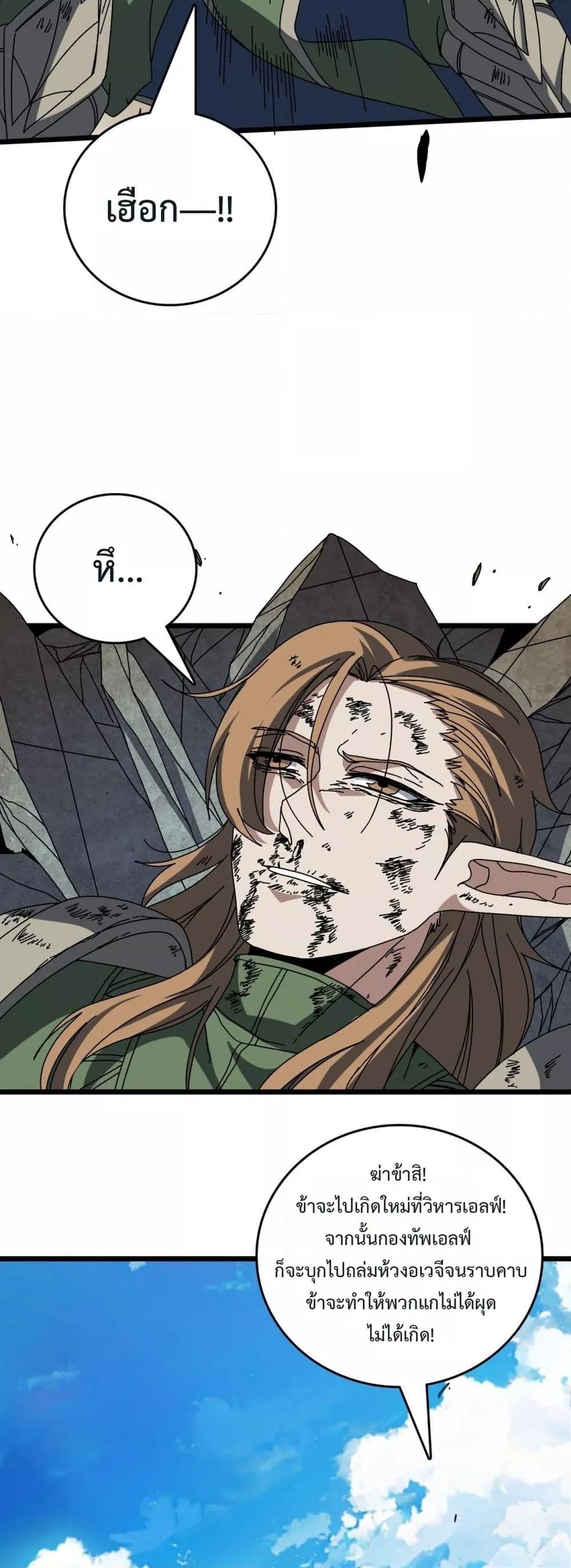 Manga-lc-com อ่านมังงะ อ่านการ์ตูน ออนไลน์ ฟรี Startingasthe ตอนที่ 1 2 3 4 5 6 7 8 9 10 11 12 13 14 ฟรี ไม่มีโฆษณา Manga-lc - อ่าน มังงะ อ่าน การ์ตูน ออนไลน์ อ่านมังงะ ฟรี