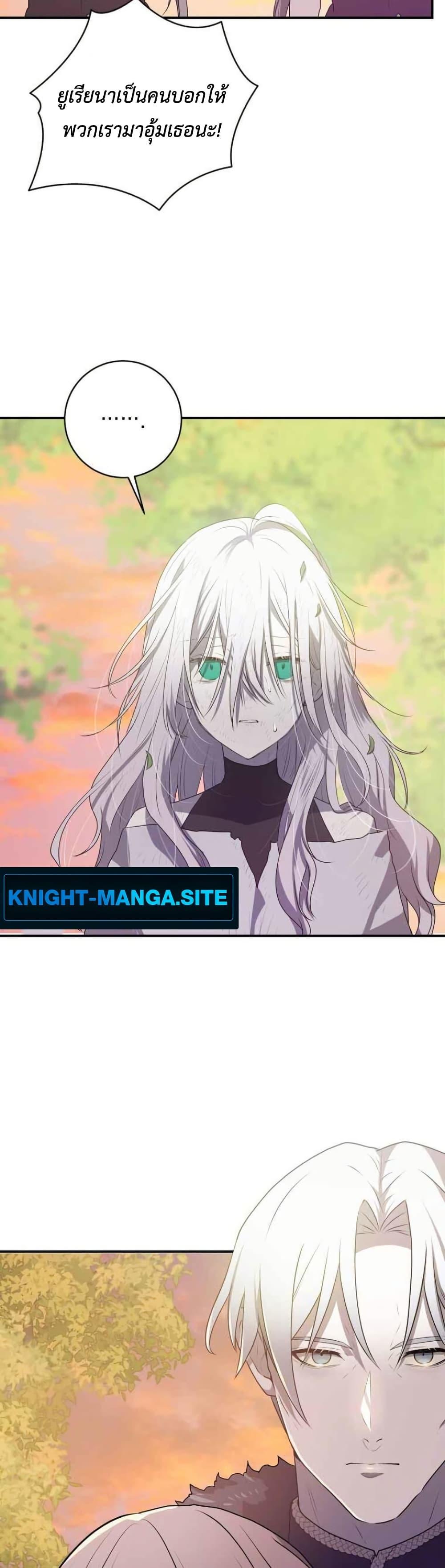 Manga-lc-com อ่านมังงะ อ่านการ์ตูน ออนไลน์ ฟรี My Childhood Friends Are trying to Kill Me ตอนที่ 1 2 3 4 5 6 7 8 9 10 11 12 13 14 ฟรี ไม่มีโฆษณา Manga-lc - อ่าน มังงะ อ่าน การ์ตูน ออนไลน์ อ่านมังงะ ฟรี