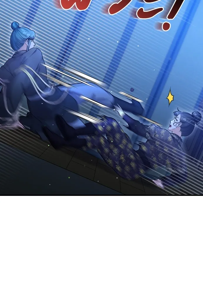 ข้าเนี่ยนะเป็นพระสนม ตอนที่ 34 ข้าไม่หลงกลความน่ารักของเจ้าหร รูปที่ 32