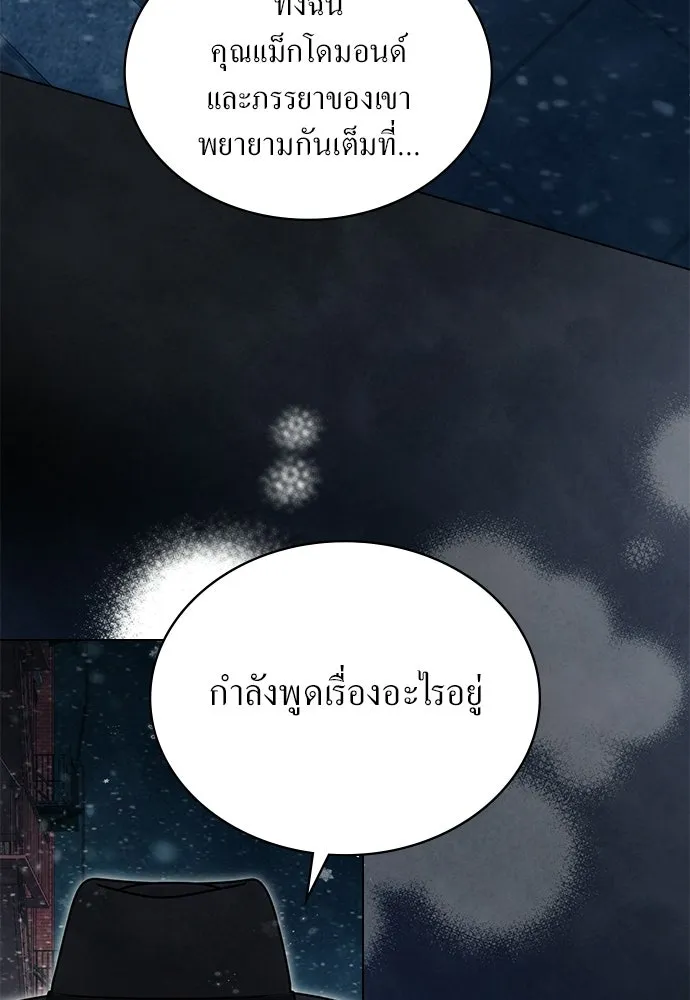 กู้ชีวิตลิขิตท่านเอิร์ล ตอนที่ 67 รูปที่ 43
