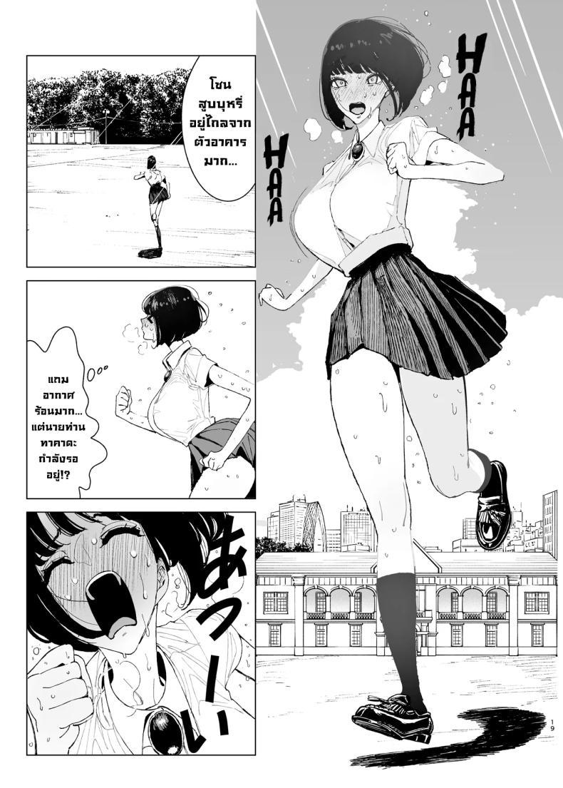 Doujin-Lc- อ่าน โดจิน มังฮวา เกาหลี ญี่ปุ่น จีน แปลไทย ล้างสมองคุณหนูสันดานเสีย [Gensou Pump (Fukumoto Masahisa)] Reijo Saimin〜Seikaku kuzu no S-kyuu Ojousama o Kimo Oyaji ga Kanzen Shihai ตอนที่ 1 2 3 4 5 6 7 8 9 10 11 12 13 14 ฟรี ไม่มีโฆษณา อ่าน โดจิน Manhwa เกาหลี ญี่ปุ่น จีน เรามีครบ คัดมาให้เน้นๆ โดจิน 18+ รับประกันความฟินโดย  Doujin Lc