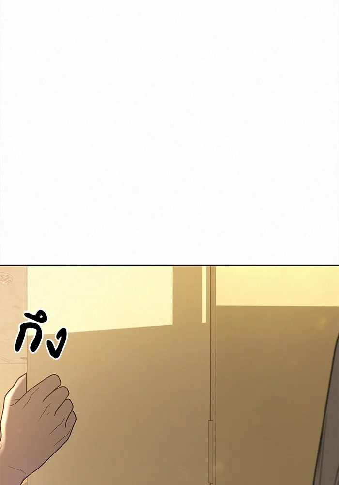 ปฏิบัติการรักวุ่นหัวใจ ตอนที่ 52 รูปที่ 187