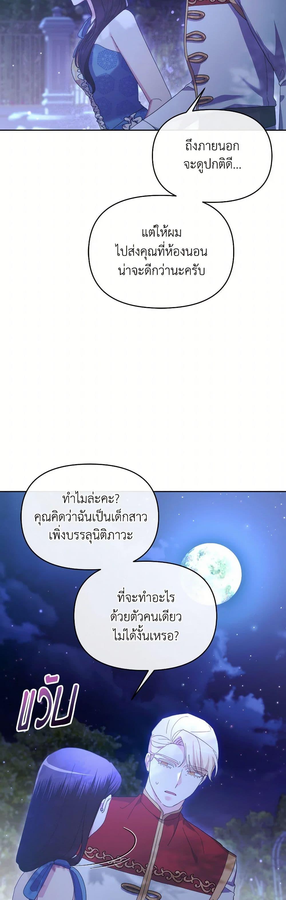 Manga-lc-com อ่านมังงะ อ่านการ์ตูน ออนไลน์ ฟรี The Villainess’s Dazzling Debut ตอนที่ 1 2 3 4 5 6 7 8 9 10 11 12 13 14 ฟรี ไม่มีโฆษณา Manga-lc - อ่าน มังงะ อ่าน การ์ตูน ออนไลน์ อ่านมังงะ ฟรี