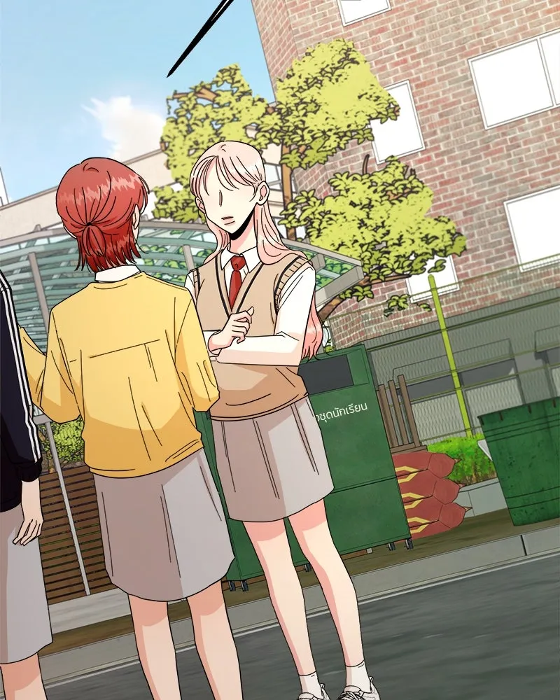 Pyramid Game เกมพีระมิด ตอนที่ 31 รูปที่ 14