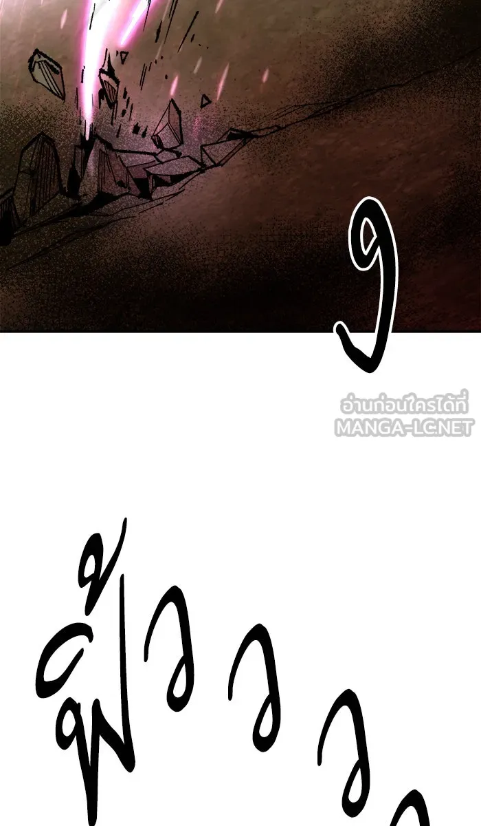 ยอดคนเลเวลทะลุ ตอนที่ 50 คนในพื้นที่ (6) รูปที่ 18