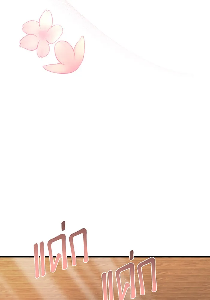 นางร้ายที่ไหนจะมีคุณธรรม ตอนที่ 108 รูปที่ 97