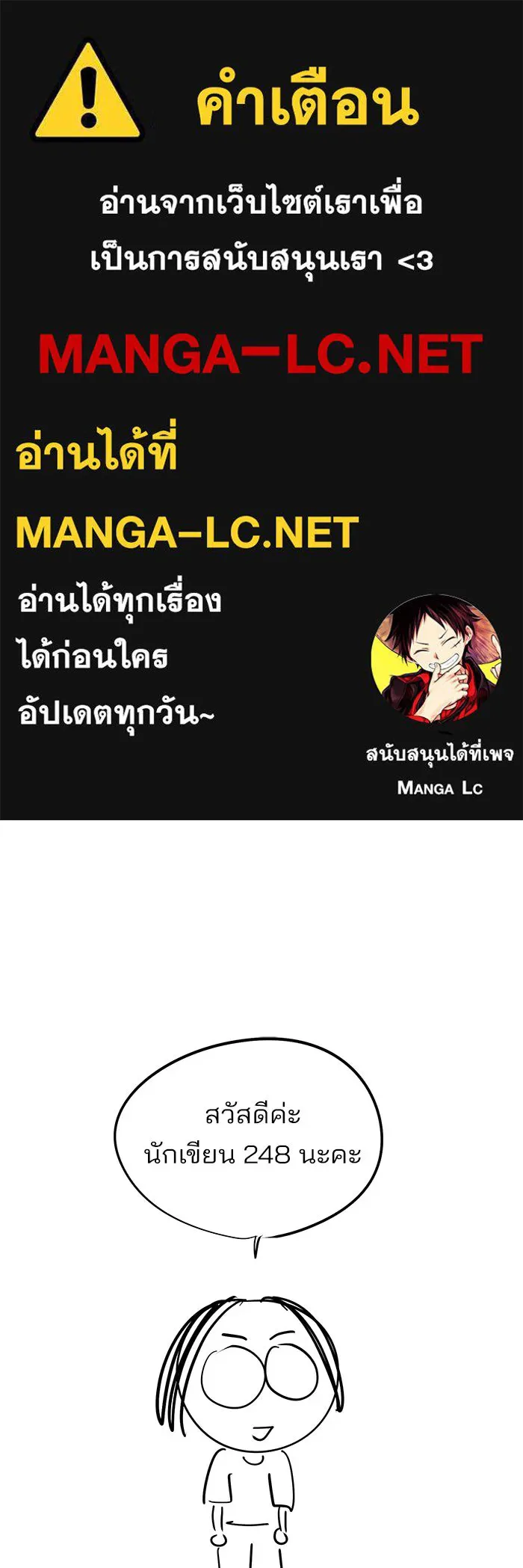 ความรักของอิซอบ ตอนที่ รีวิวซีซัน 1 รูปที่ 1