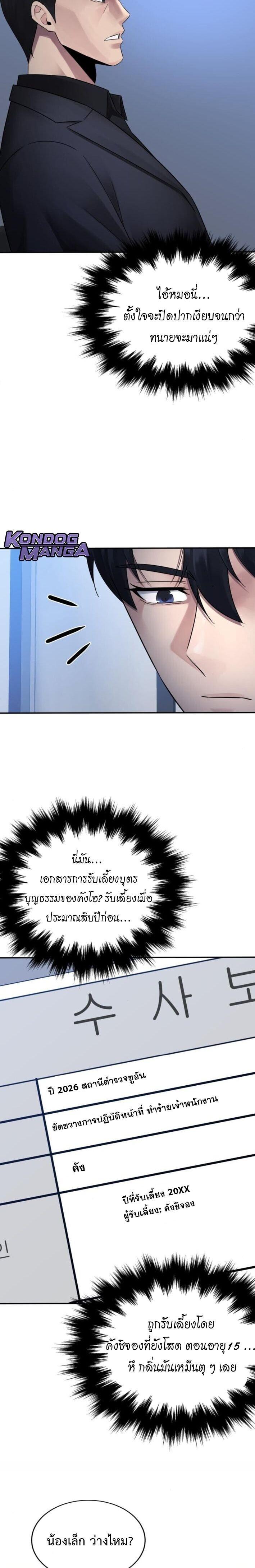 Manga-lc-com อ่านมังงะ อ่านการ์ตูน ออนไลน์ ฟรี The Reincarnated Cop Who Strikes With Wealth ตอนที่ 1 2 3 4 5 6 7 8 9 10 11 12 13 14 ฟรี ไม่มีโฆษณา Manga-lc - อ่าน มังงะ อ่าน การ์ตูน ออนไลน์ อ่านมังงะ ฟรี