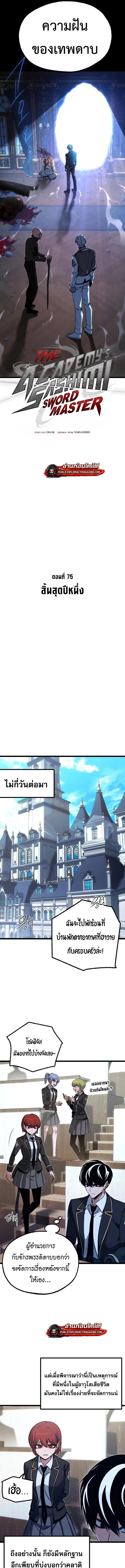 Manga-lc-com อ่านมังงะ อ่านการ์ตูน ออนไลน์ ฟรี I Took over The Academy With a Single Sashimi Knife ตอนที่ 1 2 3 4 5 6 7 8 9 10 11 12 13 14 ฟรี ไม่มีโฆษณา Manga-lc - อ่าน มังงะ อ่าน การ์ตูน ออนไลน์ อ่านมังงะ ฟรี
