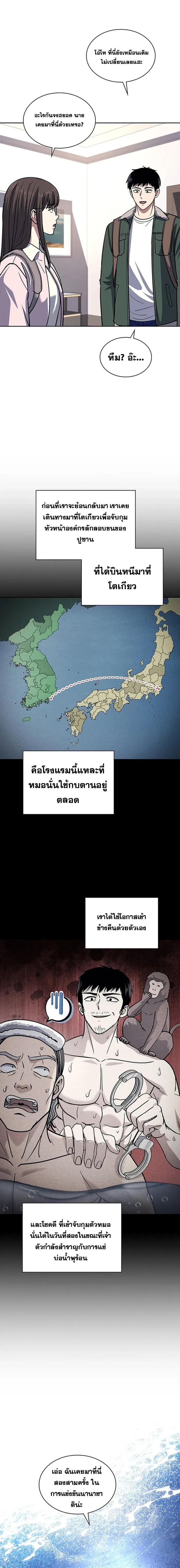 Manga-lc-com อ่านมังงะ อ่านการ์ตูน ออนไลน์ ฟรี Police Returner’s Reset Life ตอนที่ 1 2 3 4 5 6 7 8 9 10 11 12 13 14 ฟรี ไม่มีโฆษณา Manga-lc - อ่าน มังงะ อ่าน การ์ตูน ออนไลน์ อ่านมังงะ ฟรี