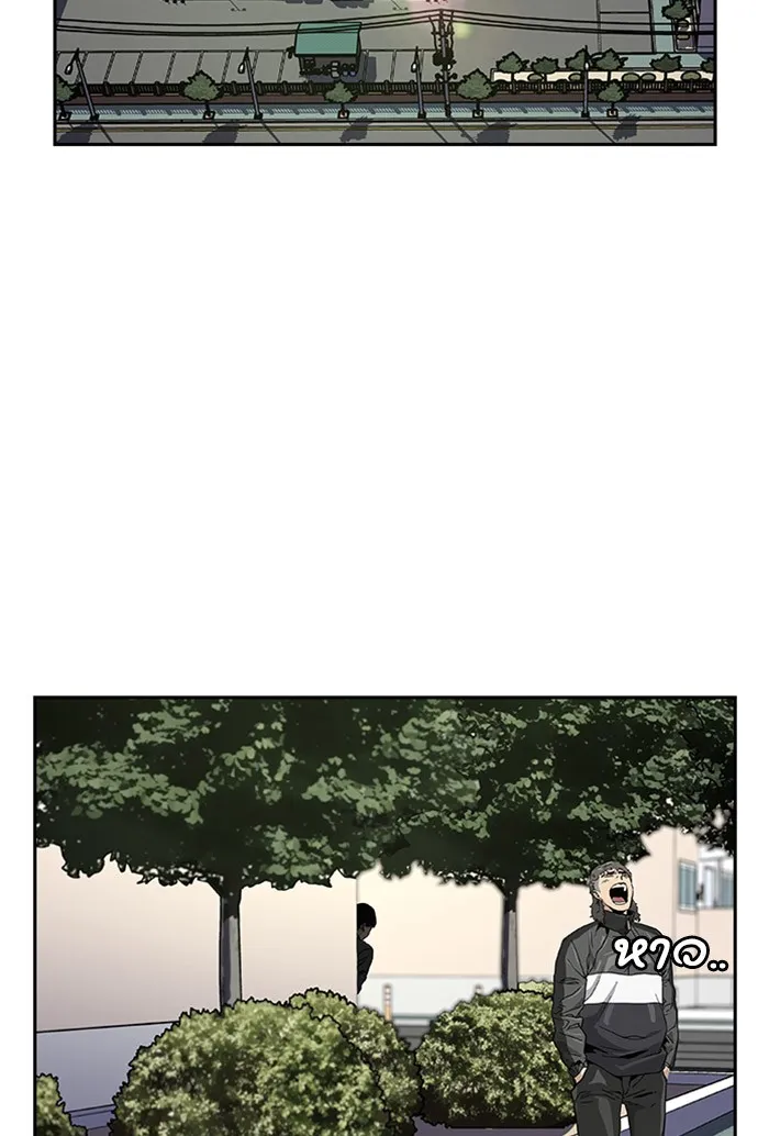 เหยื่ออย่างผมต้องรอด ตอนที่ 3 รูปที่ 125