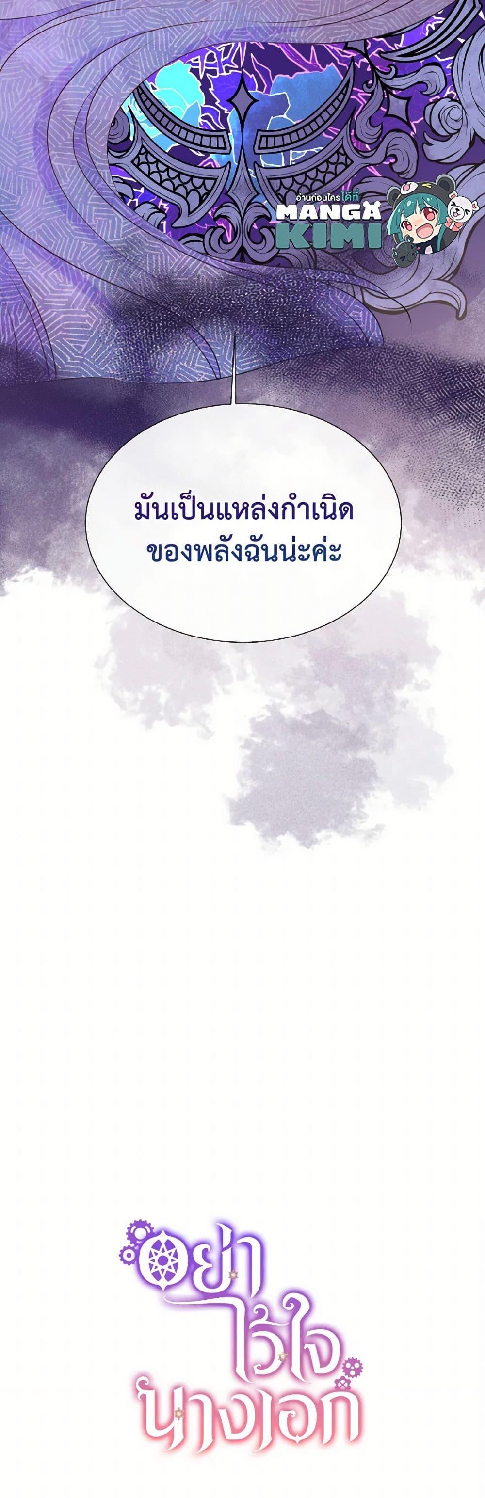 Manga-lc-com อ่านมังงะ อ่านการ์ตูน ออนไลน์ ฟรี Don’t Trust the Female Lead ตอนที่ 1 2 3 4 5 6 7 8 9 10 11 12 13 14 ฟรี ไม่มีโฆษณา Manga-lc - อ่าน มังงะ อ่าน การ์ตูน ออนไลน์ อ่านมังงะ ฟรี