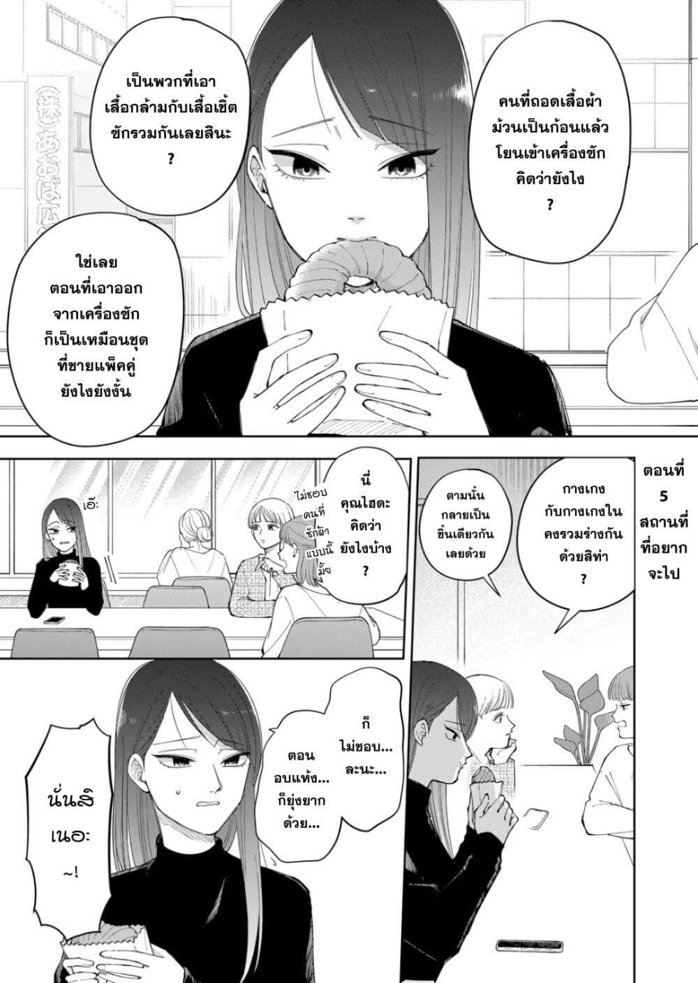 Manga-lc-com อ่านมังงะ อ่านการ์ตูน ออนไลน์ ฟรี Moriagaranai Date ตอนที่ 1 2 3 4 5 6 7 8 9 10 11 12 13 14 ฟรี ไม่มีโฆษณา Manga-lc - อ่าน มังงะ อ่าน การ์ตูน ออนไลน์ อ่านมังงะ ฟรี