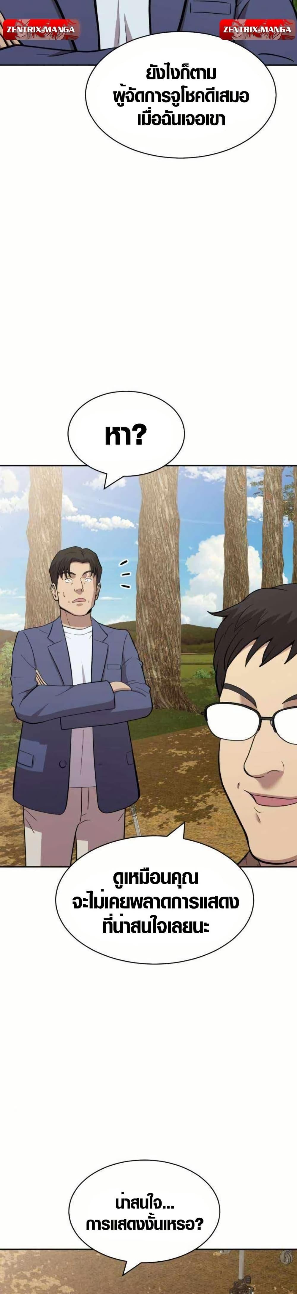 Manga-lc-com อ่านมังงะ อ่านการ์ตูน ออนไลน์ ฟรี The Possessed Prodigy Actor ตอนที่ 1 2 3 4 5 6 7 8 9 10 11 12 13 14 ฟรี ไม่มีโฆษณา Manga-lc - อ่าน มังงะ อ่าน การ์ตูน ออนไลน์ อ่านมังงะ ฟรี