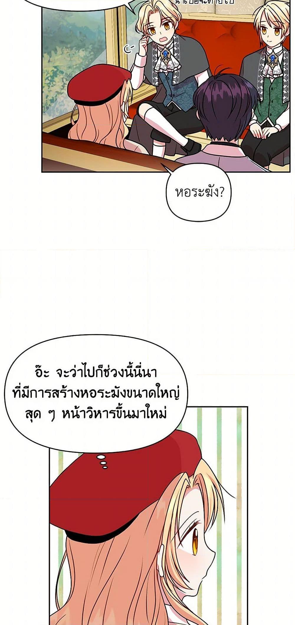 Manga-lc-com อ่านมังงะ อ่านการ์ตูน ออนไลน์ ฟรี My BFF is a Tyrant in Training ตอนที่ 1 2 3 4 5 6 7 8 9 10 11 12 13 14 ฟรี ไม่มีโฆษณา Manga-lc - อ่าน มังงะ อ่าน การ์ตูน ออนไลน์ อ่านมังงะ ฟรี