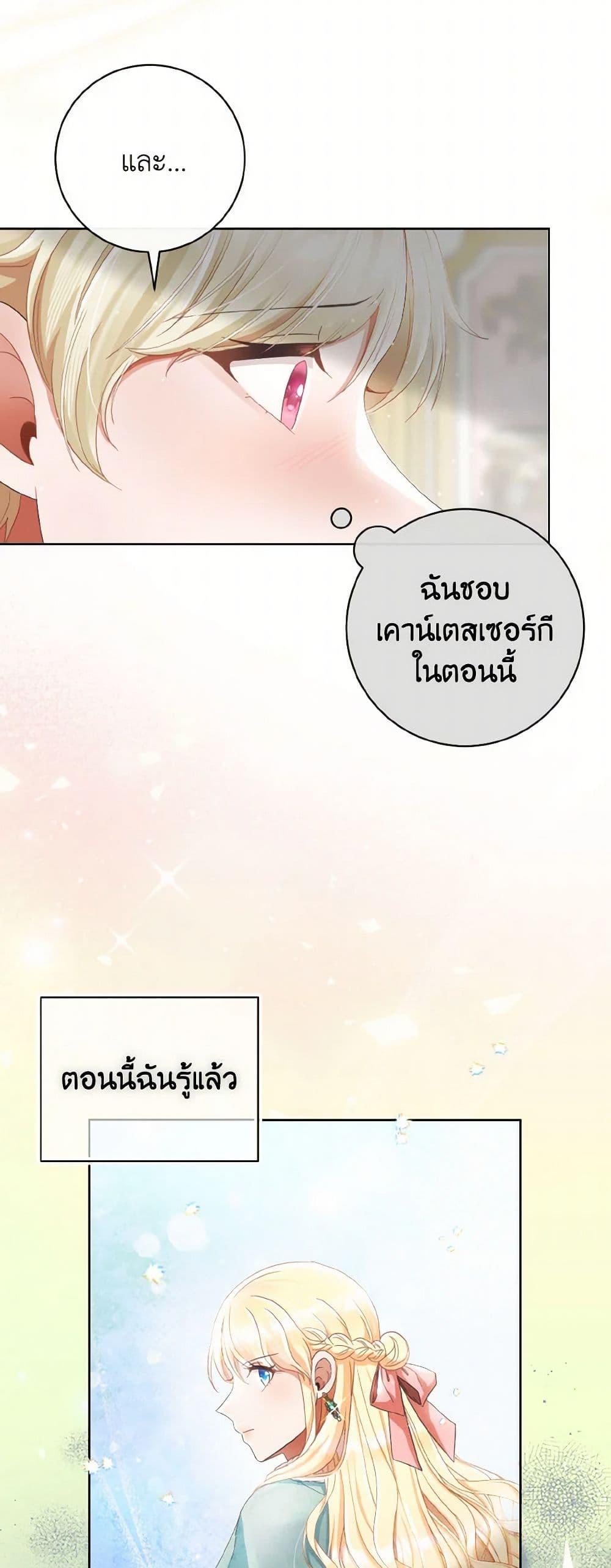 Manga-lc-com อ่านมังงะ อ่านการ์ตูน ออนไลน์ ฟรี I Will Remove Them From My Life ตอนที่ 1 2 3 4 5 6 7 8 9 10 11 12 13 14 ฟรี ไม่มีโฆษณา Manga-lc - อ่าน มังงะ อ่าน การ์ตูน ออนไลน์ อ่านมังงะ ฟรี