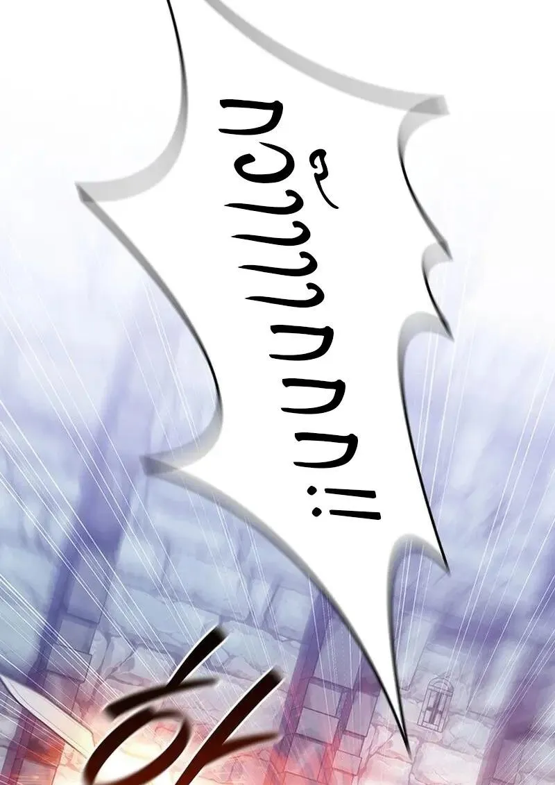 Dragon-Devouring Mage ย_อนเวลาจอมเวทย_กล_นม_งกร ตอนที่ ตอนที่ 118 รูปที่ 129