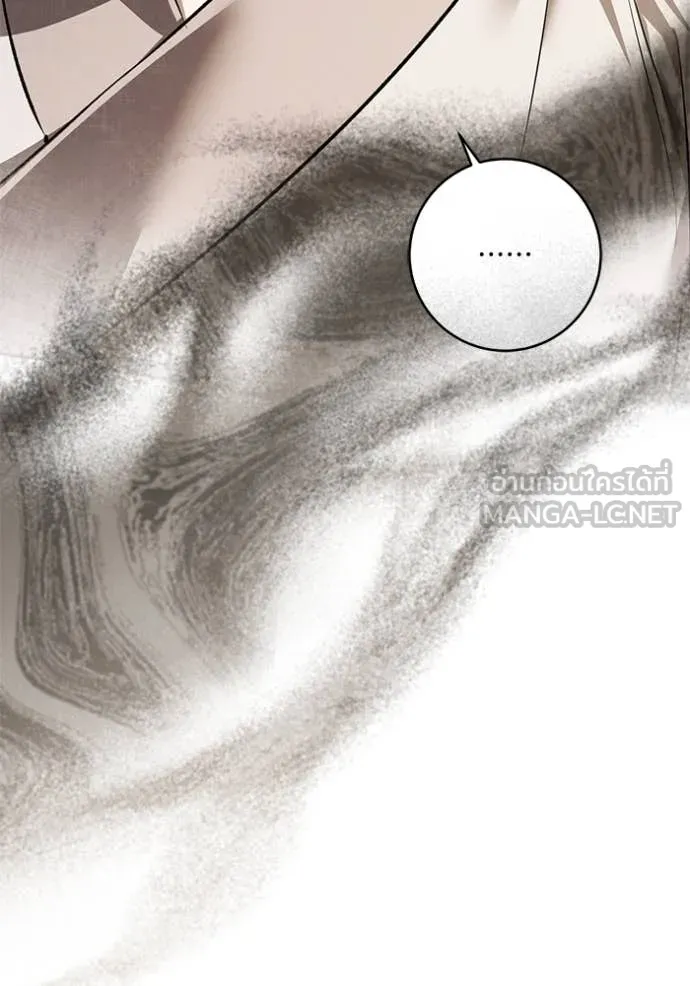 ยามหมาป่าทมิฬ ตอนที่ 77 รูปที่ 11