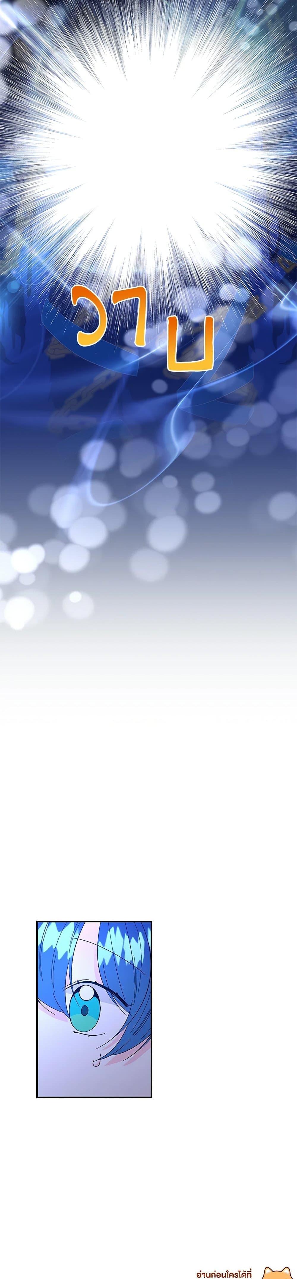 Manga-lc-com อ่านมังงะ อ่านการ์ตูน ออนไลน์ ฟรี Daughter of the Archmage ตอนที่ 1 2 3 4 5 6 7 8 9 10 11 12 13 14 ฟรี ไม่มีโฆษณา Manga-lc - อ่าน มังงะ อ่าน การ์ตูน ออนไลน์ อ่านมังงะ ฟรี