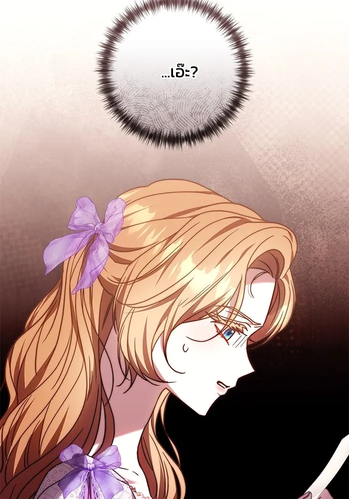 ย้อนเวลาพลิกชะตาทายาท ตอนที่ 47 รูปที่ 98