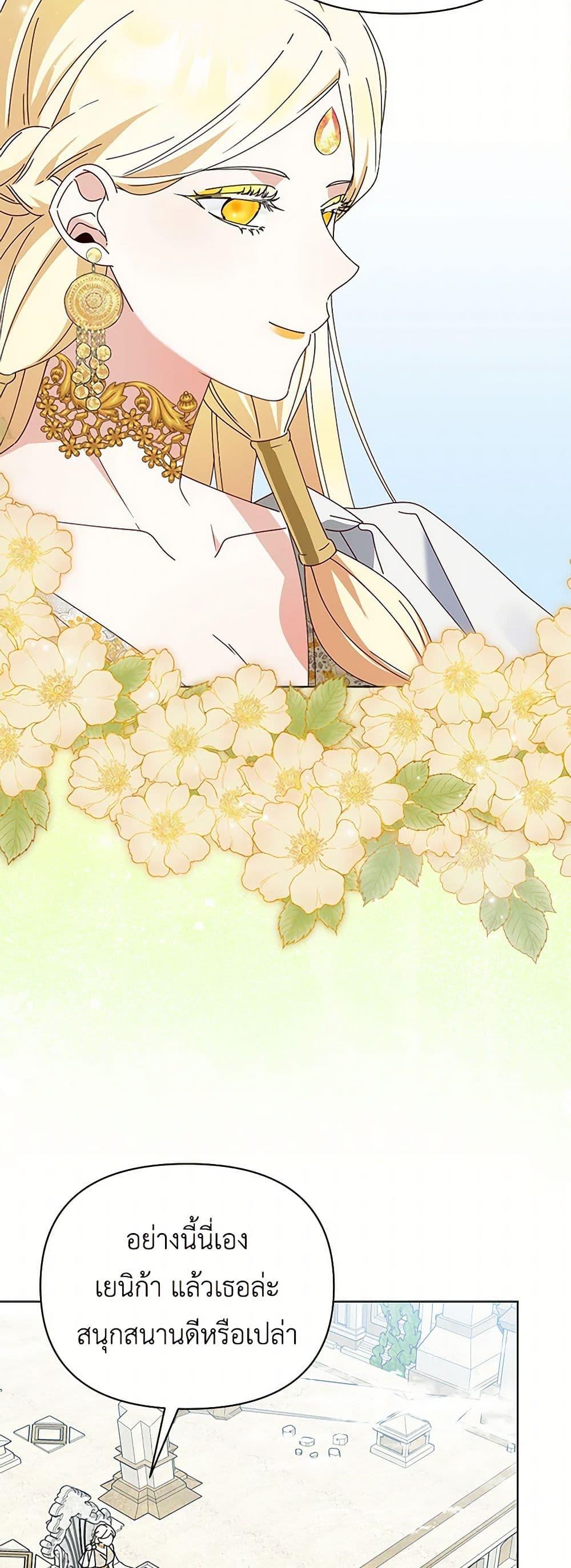 Manga-lc-com อ่านมังงะ อ่านการ์ตูน ออนไลน์ ฟรี The Bird Empress ตอนที่ 1 2 3 4 5 6 7 8 9 10 11 12 13 14 ฟรี ไม่มีโฆษณา Manga-lc - อ่าน มังงะ อ่าน การ์ตูน ออนไลน์ อ่านมังงะ ฟรี