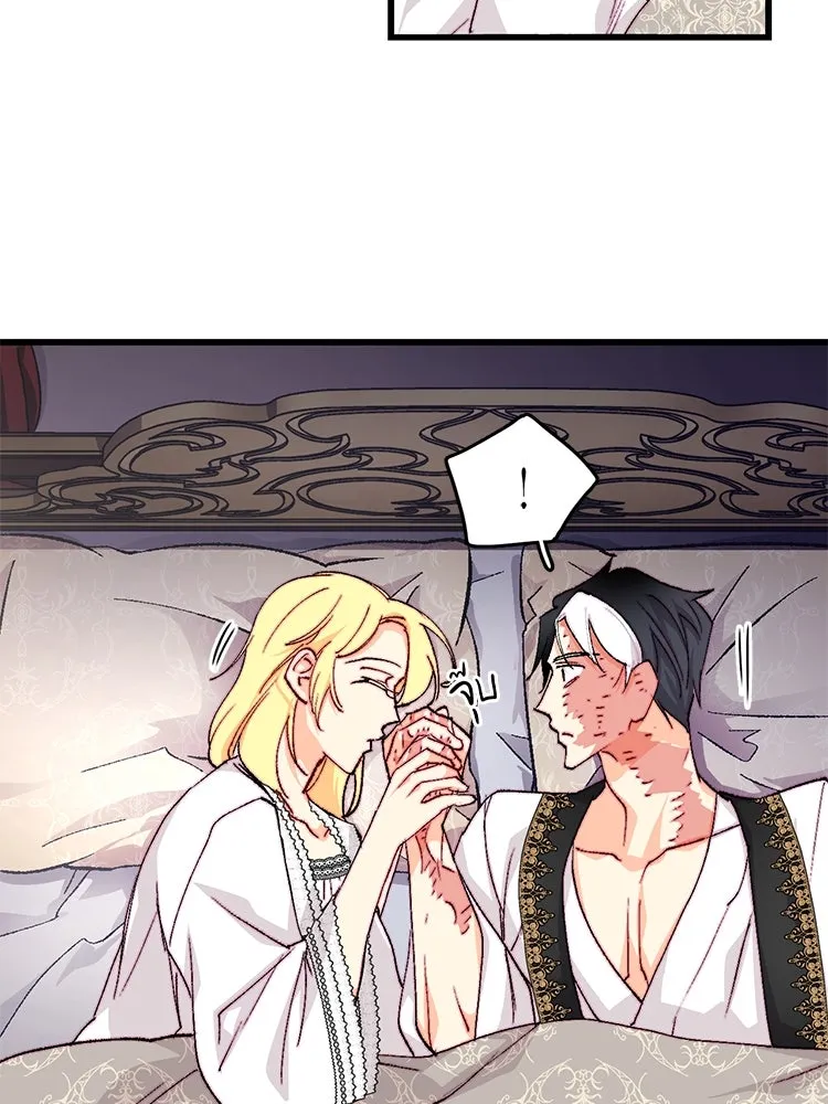 Bring the Love ตอนที่ 144 รูปที่ 31