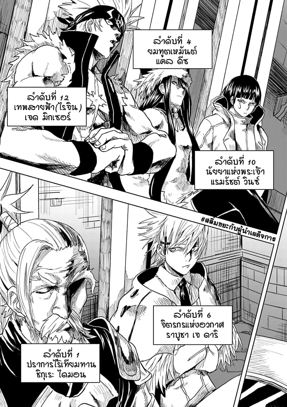 Manga-lc-com อ่านมังงะ อ่านการ์ตูน ออนไลน์ ฟรี Kokuei no Junk ตอนที่ 1 2 3 4 5 6 7 8 9 10 11 12 13 14 ฟรี ไม่มีโฆษณา Manga-lc - อ่าน มังงะ อ่าน การ์ตูน ออนไลน์ อ่านมังงะ ฟรี