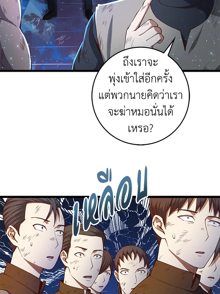 Manga-lc-com อ่านมังงะ อ่านการ์ตูน ออนไลน์ ฟรี The Lord of Coins ตอนที่ 1 2 3 4 5 6 7 8 9 10 11 12 13 14 ฟรี ไม่มีโฆษณา Manga-lc - อ่าน มังงะ อ่าน การ์ตูน ออนไลน์ อ่านมังงะ ฟรี