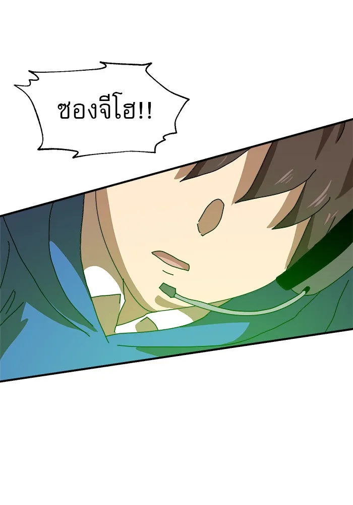 Double Click ตอนที่ 5 รูปที่ 74