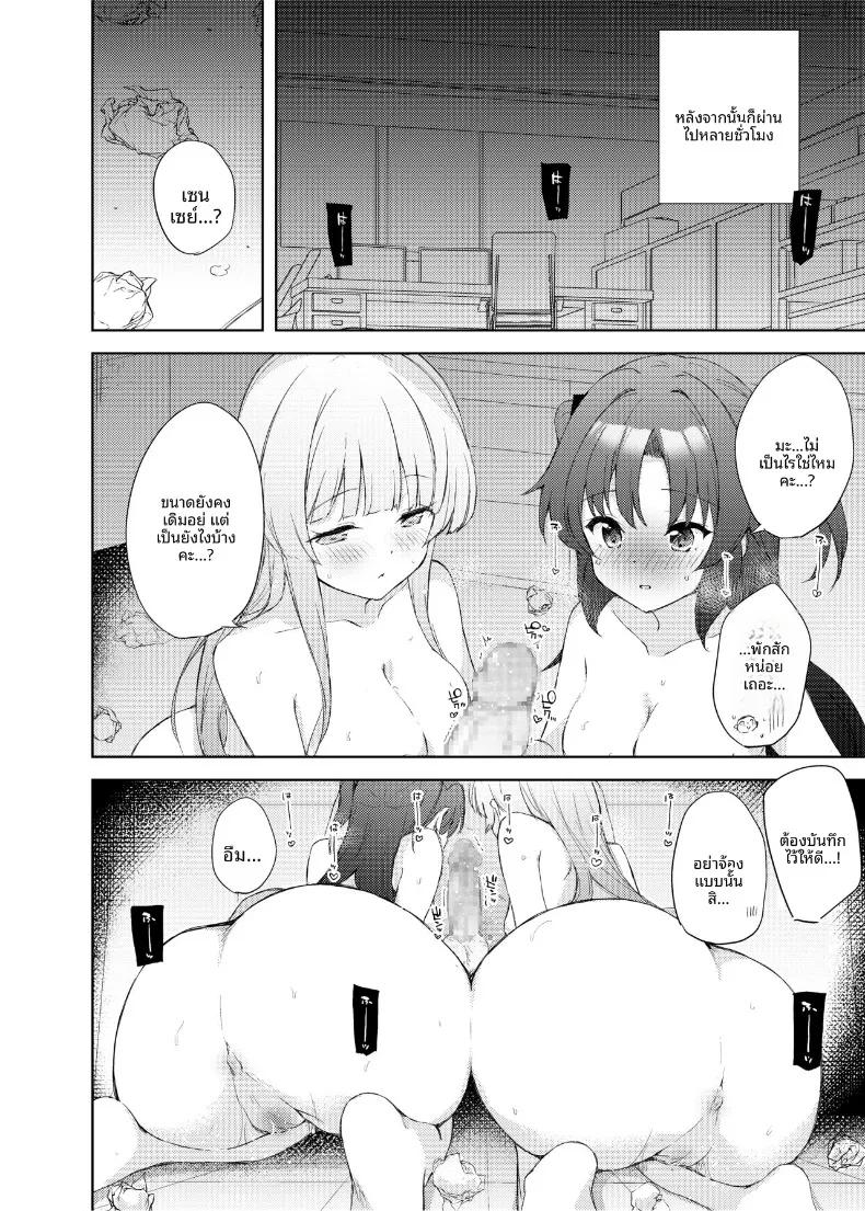 Doujin-Lc- อ่าน โดจิน มังฮวา เกาหลี ญี่ปุ่น จีน แปลไทย สีฟ้าที่โปร่งใส (Minase Syu) (Blue Archive) ตอนที่ 1 2 3 4 5 6 7 8 9 10 11 12 13 14 ฟรี ไม่มีโฆษณา อ่าน โดจิน Manhwa เกาหลี ญี่ปุ่น จีน เรามีครบ คัดมาให้เน้นๆ โดจิน 18+ รับประกันความฟินโดย  Doujin Lc