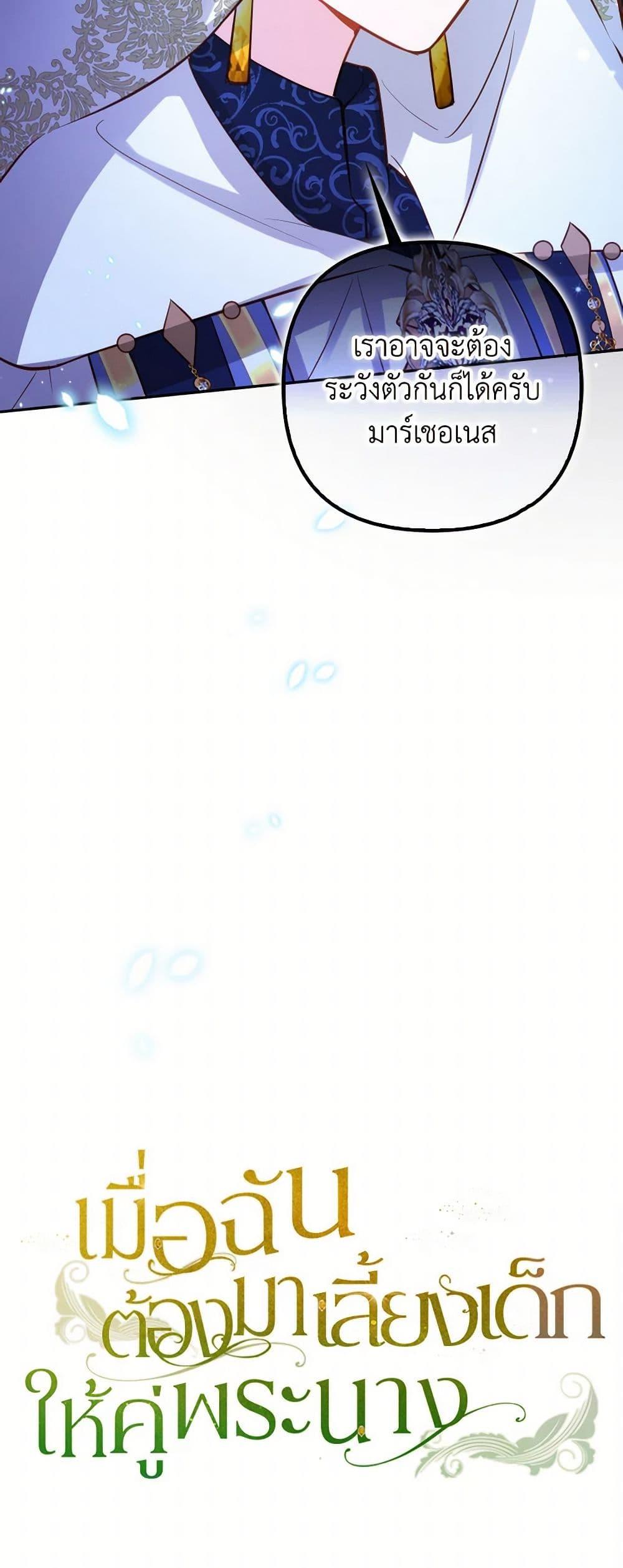 Manga-lc-com อ่านมังงะ อ่านการ์ตูน ออนไลน์ ฟรี Raising the Children of the Main Characters ตอนที่ 1 2 3 4 5 6 7 8 9 10 11 12 13 14 ฟรี ไม่มีโฆษณา Manga-lc - อ่าน มังงะ อ่าน การ์ตูน ออนไลน์ อ่านมังงะ ฟรี