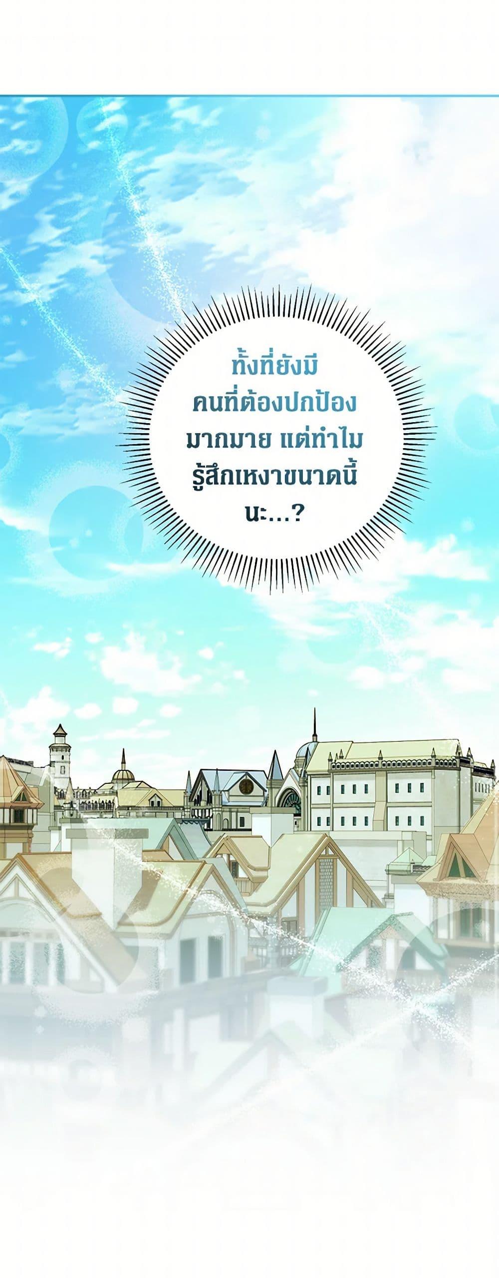 Manga-lc-com อ่านมังงะ อ่านการ์ตูน ออนไลน์ ฟรี The Hero’s Ready to Retire ตอนที่ 1 2 3 4 5 6 7 8 9 10 11 12 13 14 ฟรี ไม่มีโฆษณา Manga-lc - อ่าน มังงะ อ่าน การ์ตูน ออนไลน์ อ่านมังงะ ฟรี