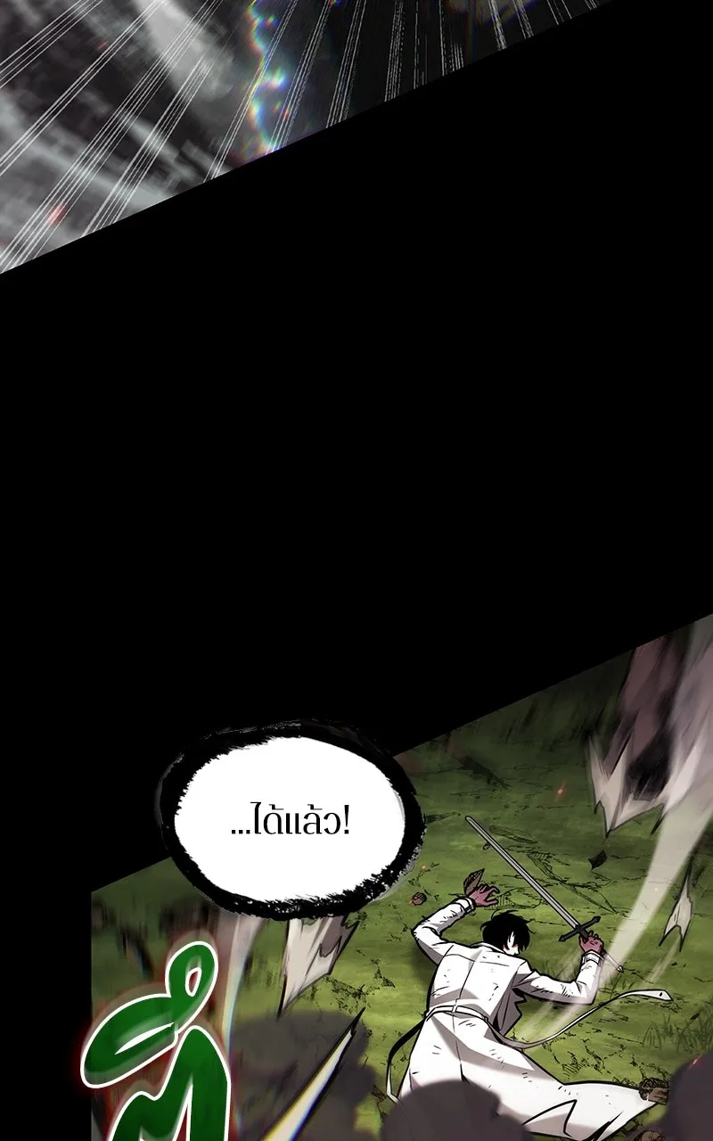 Omniscient Reader อ่านชะตาวันสิ้นโลก ตอนที่ 34 สิ่งที่กินไม่ได้ (2) รูปที่ 11