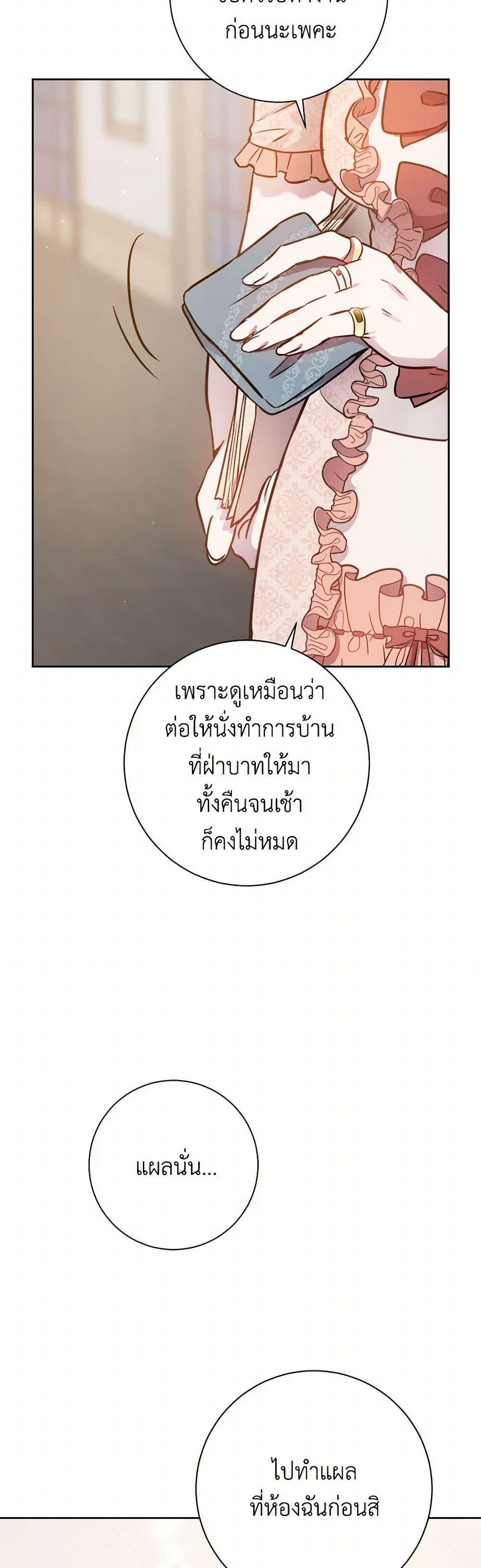 Manga-lc-com อ่านมังงะ อ่านการ์ตูน ออนไลน์ ฟรี The Heiress’s Double Life ตอนที่ 1 2 3 4 5 6 7 8 9 10 11 12 13 14 ฟรี ไม่มีโฆษณา Manga-lc - อ่าน มังงะ อ่าน การ์ตูน ออนไลน์ อ่านมังงะ ฟรี