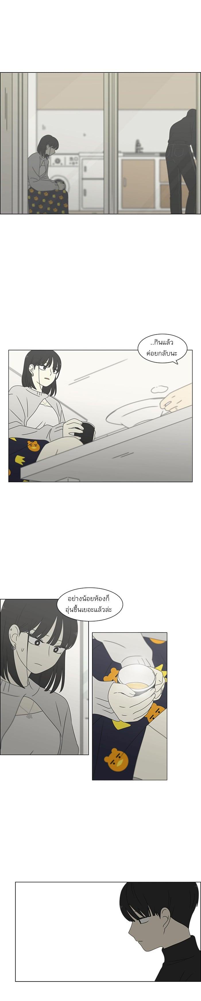 Manga-lc-com อ่านมังงะ อ่านการ์ตูน ออนไลน์ ฟรี Love Revolution รักนี้ต้องปฏิวัติ ตอนที่ 1 2 3 4 5 6 7 8 9 10 11 12 13 14 ฟรี ไม่มีโฆษณา Manga-lc - อ่าน มังงะ อ่าน การ์ตูน ออนไลน์ อ่านมังงะ ฟรี