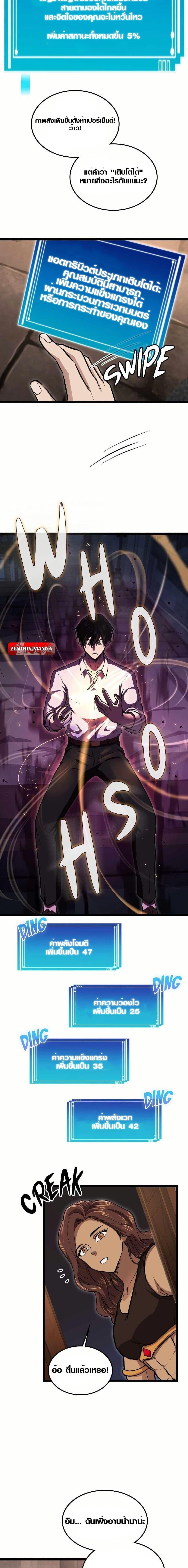 Manga-lc-com อ่านมังงะ อ่านการ์ตูน ออนไลน์ ฟรี Rise of the Devourer ตอนที่ 1 2 3 4 5 6 7 8 9 10 11 12 13 14 ฟรี ไม่มีโฆษณา Manga-lc - อ่าน มังงะ อ่าน การ์ตูน ออนไลน์ อ่านมังงะ ฟรี