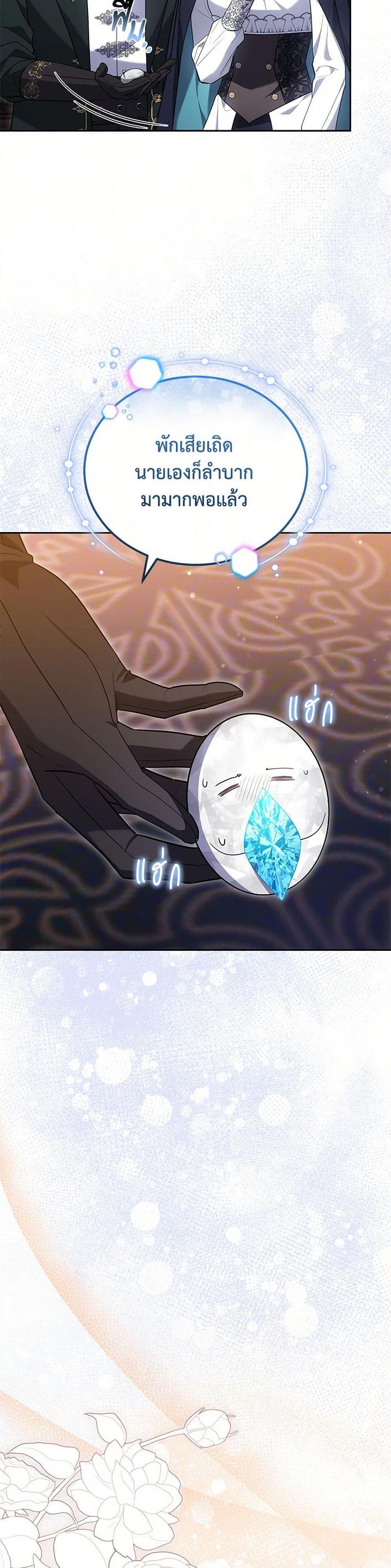 Manga-lc-com อ่านมังงะ อ่านการ์ตูน ออนไลน์ ฟรี The Male Lead’s Nephew Loves Me So Much ตอนที่ 1 2 3 4 5 6 7 8 9 10 11 12 13 14 ฟรี ไม่มีโฆษณา Manga-lc - อ่าน มังงะ อ่าน การ์ตูน ออนไลน์ อ่านมังงะ ฟรี