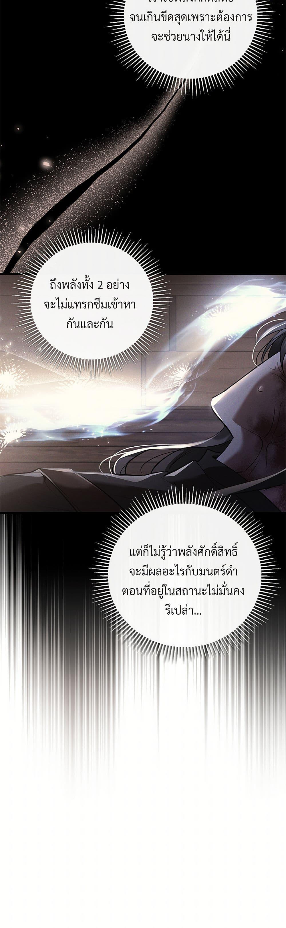 Manga-lc-com อ่านมังงะ อ่านการ์ตูน ออนไลน์ ฟรี The Night Without Shadows ตอนที่ 1 2 3 4 5 6 7 8 9 10 11 12 13 14 ฟรี ไม่มีโฆษณา Manga-lc - อ่าน มังงะ อ่าน การ์ตูน ออนไลน์ อ่านมังงะ ฟรี