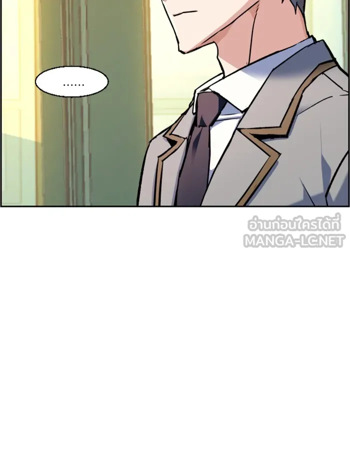 พี่ชายสายบอดี้การ์ด ตอนที่ 43 รูปที่ 39