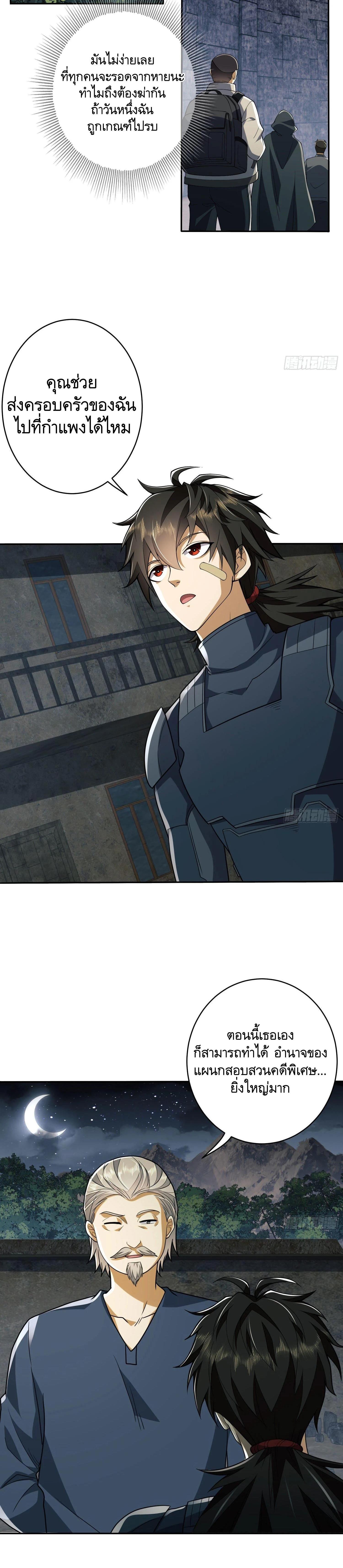 Manga-lc-com อ่านมังงะ อ่านการ์ตูน ออนไลน์ ฟรี The First Order ตอนที่ 1 2 3 4 5 6 7 8 9 10 11 12 13 14 ฟรี ไม่มีโฆษณา Manga-lc - อ่าน มังงะ อ่าน การ์ตูน ออนไลน์ อ่านมังงะ ฟรี