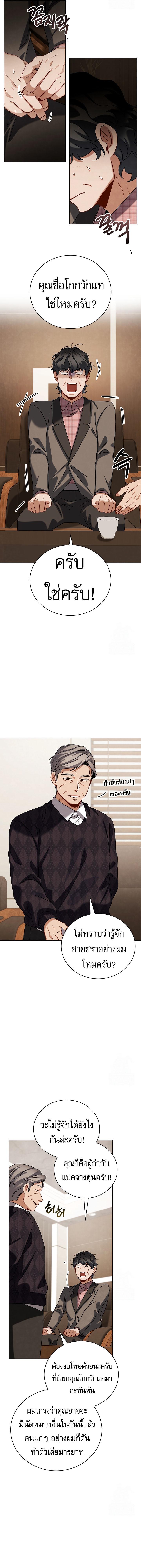 Manga-lc-com อ่านมังงะ อ่านการ์ตูน ออนไลน์ ฟรี Be the Actor ตอนที่ 1 2 3 4 5 6 7 8 9 10 11 12 13 14 ฟรี ไม่มีโฆษณา Manga-lc - อ่าน มังงะ อ่าน การ์ตูน ออนไลน์ อ่านมังงะ ฟรี