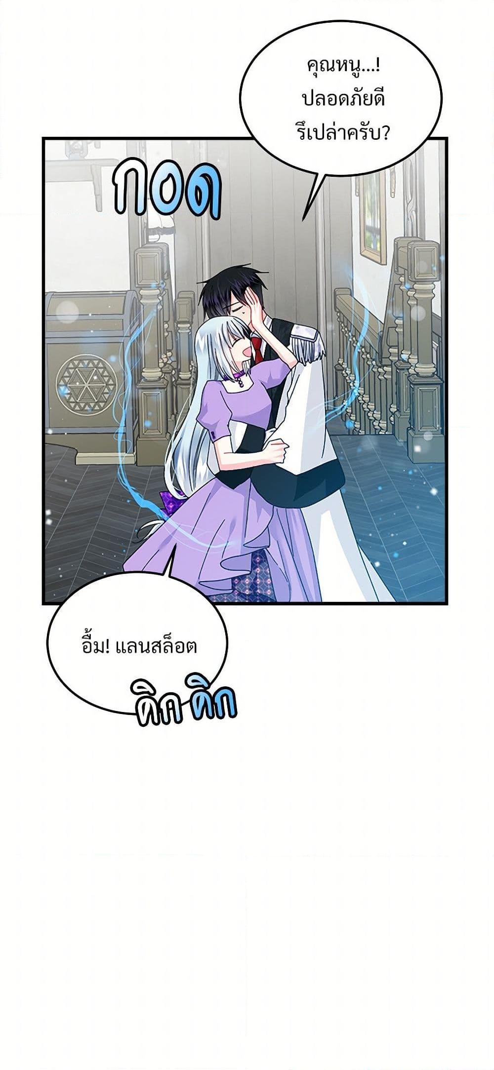 Manga-lc-com อ่านมังงะ อ่านการ์ตูน ออนไลน์ ฟรี The Lady’s Butler ตอนที่ 1 2 3 4 5 6 7 8 9 10 11 12 13 14 ฟรี ไม่มีโฆษณา Manga-lc - อ่าน มังงะ อ่าน การ์ตูน ออนไลน์ อ่านมังงะ ฟรี
