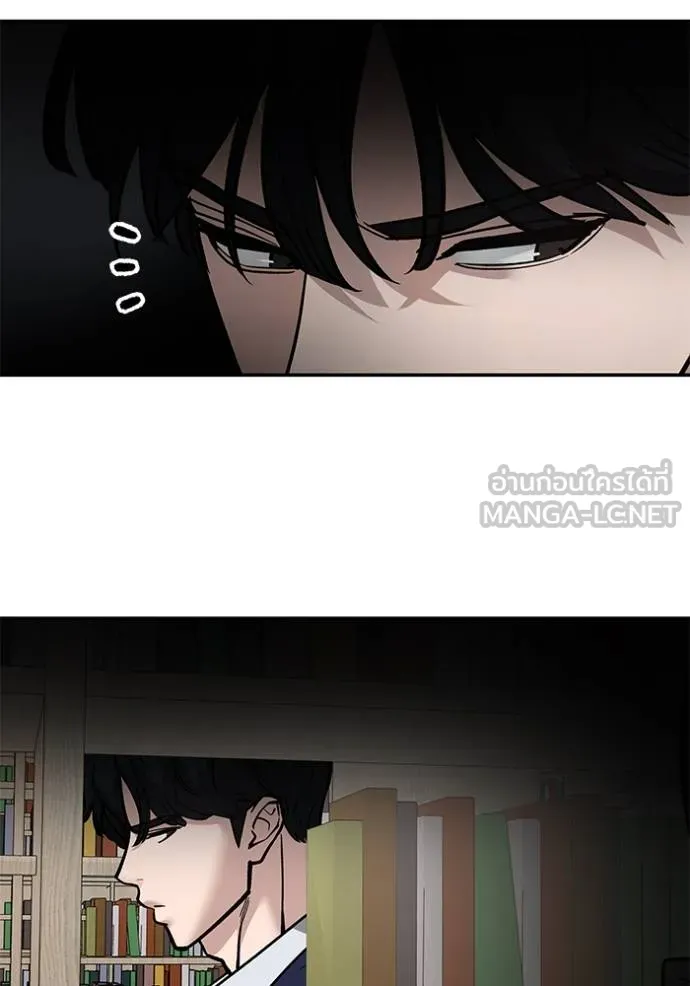 เลวฟาดเลว ตอนที่ 127 รูปที่ 158